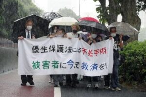 Un uomo vittima di sterilizzazione forzata in Giappone (secondo da sinistra) manifesta insieme ai propri avvocati contro il silenzio delle Autorità su tale questione (©Ansa).